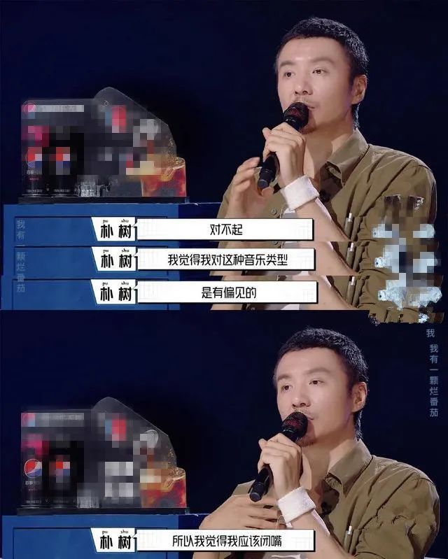 周迅和朴树的隔空眺望，还真不是一场重叙旧情