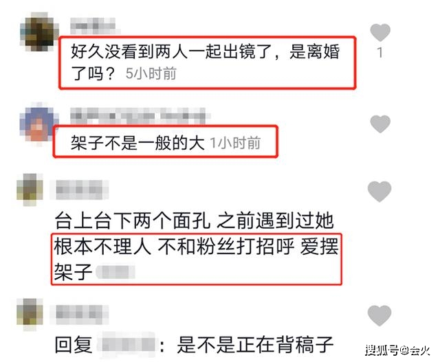 玖月奇迹|原创玖月奇迹王小玮耍大牌？二婚嫁歌手却已3年未同框，被指感情生变