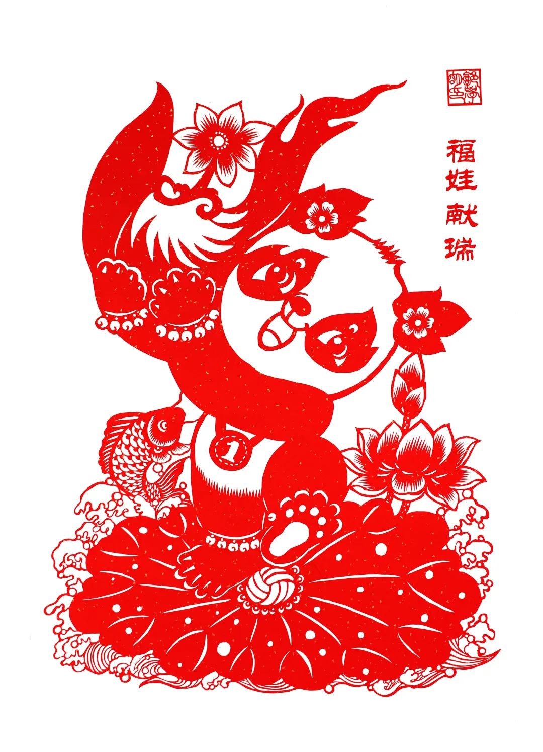 cm|【守艺·致匠心】高慧兰剪纸工作室作品欣赏——艺在眼前2020手艺人主题特展