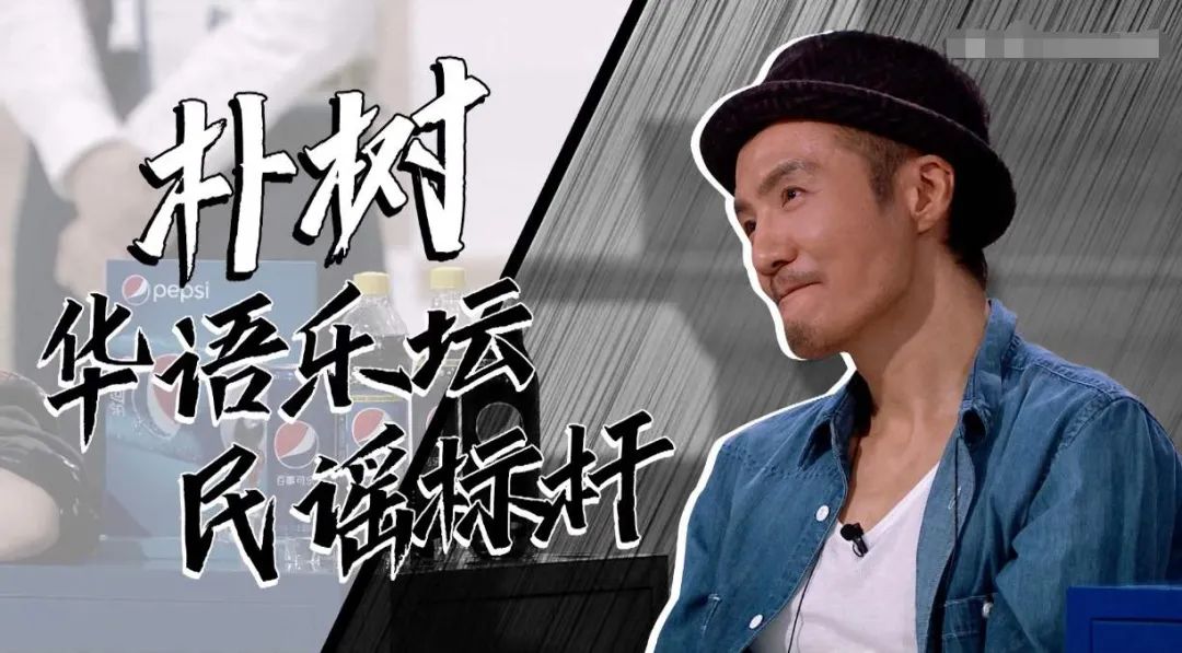 周迅和朴树的隔空眺望，还真不是一场重叙旧情