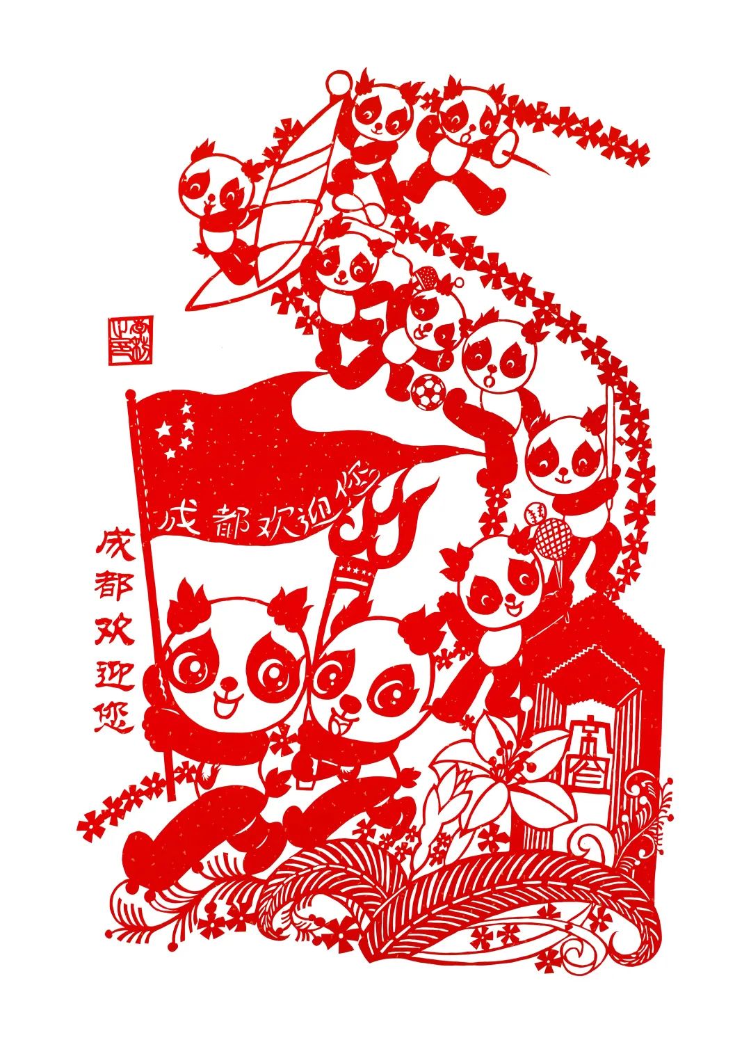 cm|【守艺·致匠心】高慧兰剪纸工作室作品欣赏——艺在眼前2020手艺人主题特展