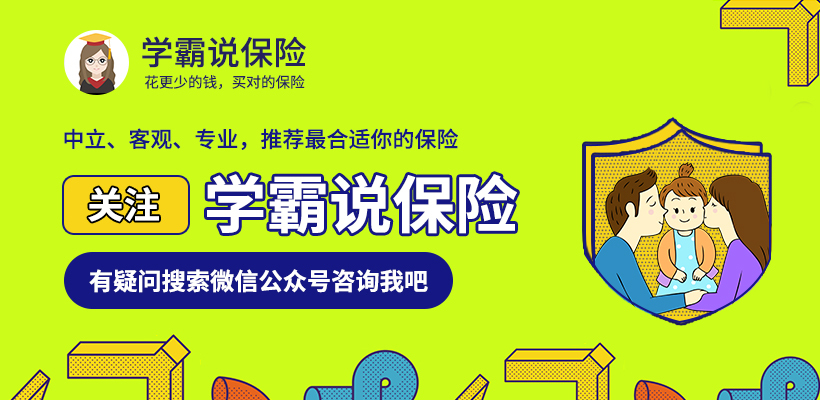 大家保险公司产品有哪些 aede9ddebf8f46f393bda6f1187bac2b.jpeg