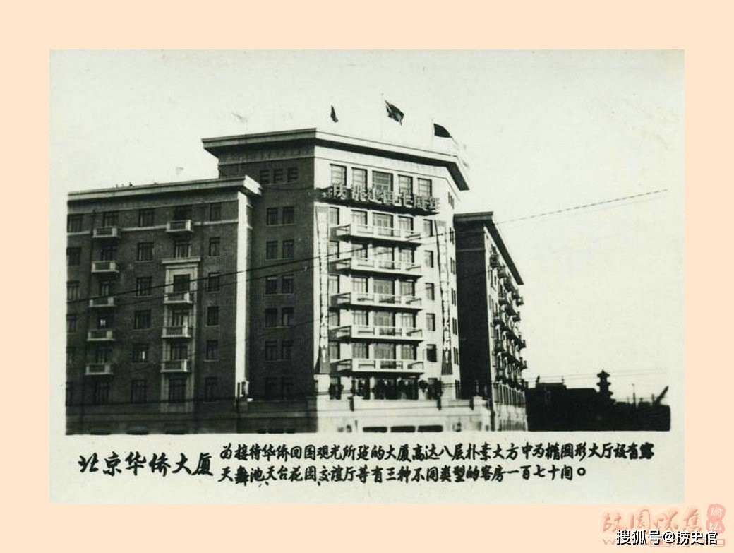 老照片1959年首都北京的十大工程