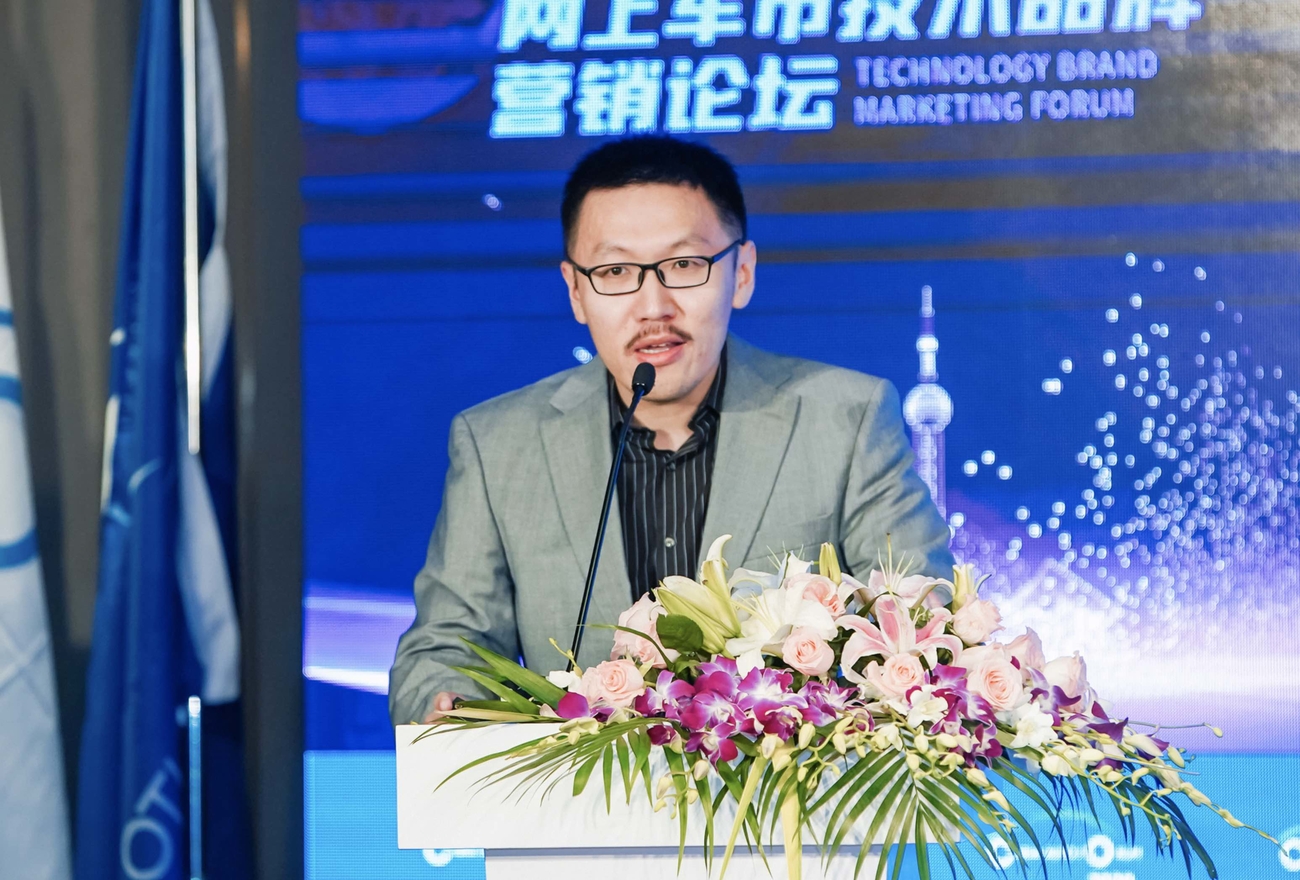 核心竞争力|第二届技术品牌营销论坛群雄热议要造技术核心竞争力