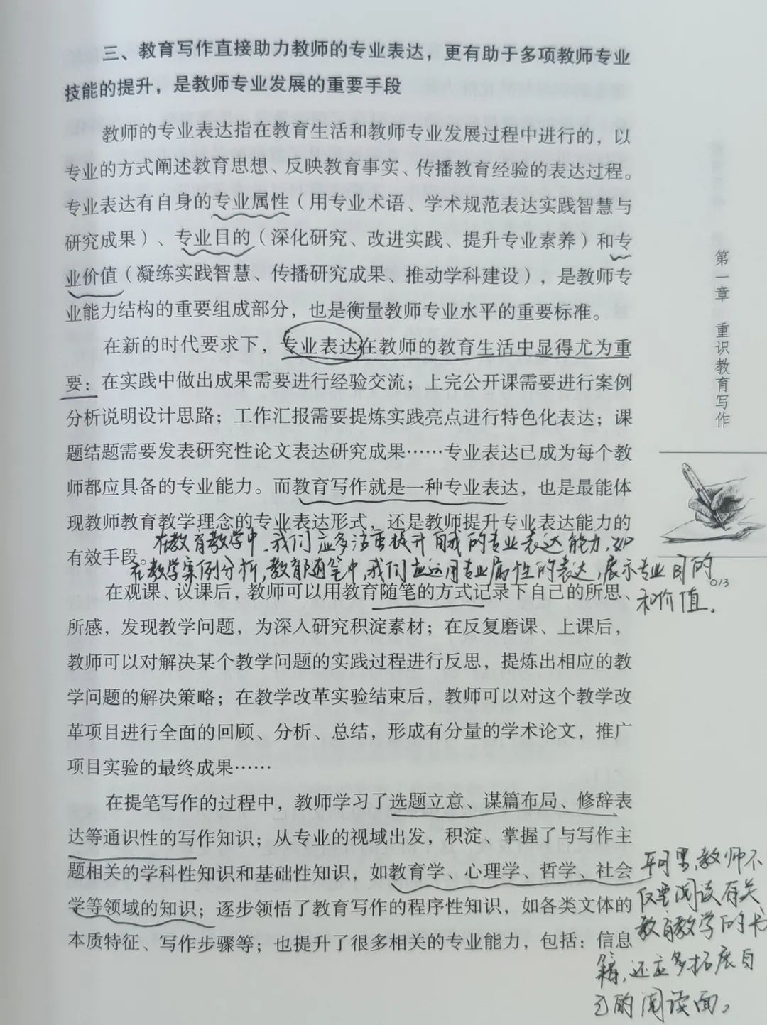 鼓浪屿之歌原唱曲谱