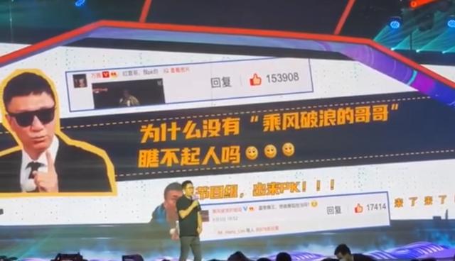 哥哥|原创孙红雷现身《浪姐》助威,以“哥哥”自称,沈梦辰点破“明年来”