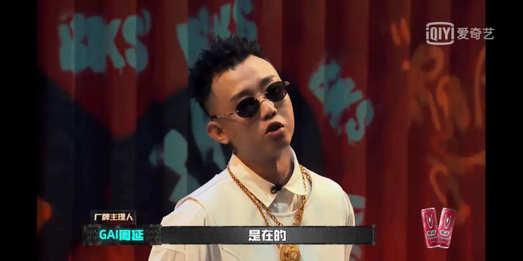 出圈|原创《中国新说唱》开播，率先出圈的是rapper们的穿搭和身上的膏药