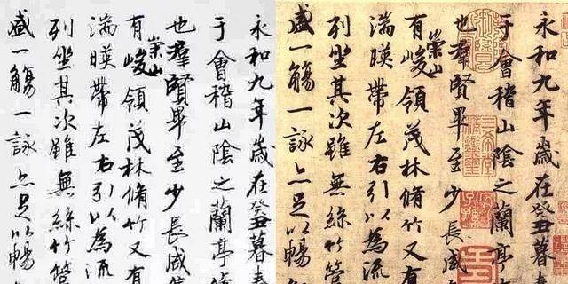 原创徐静蕾19岁书法作品《兰亭序》,神形兼备,点画遒劲,让人羡慕