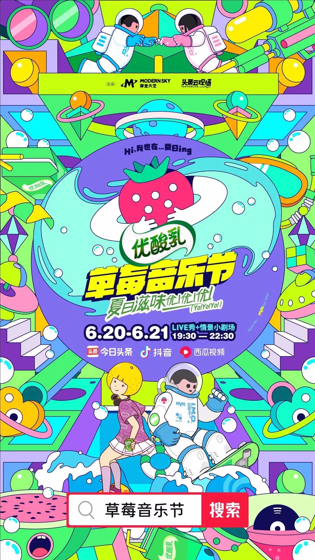 年销量|单品年销量破百亿！国民饮料的这一小步，竟让它火了23年！