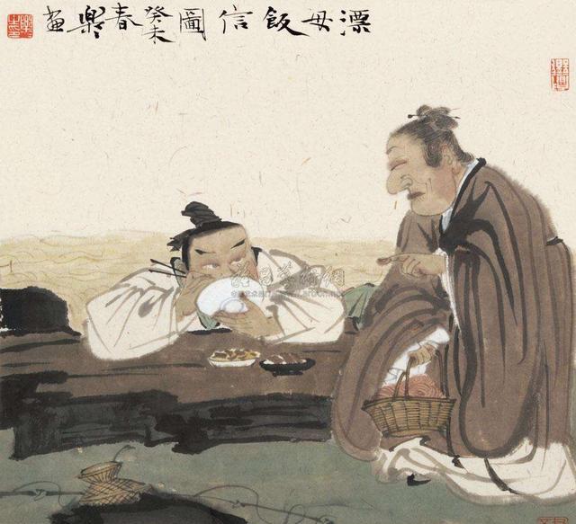 成语漂母什么饭_成语故事简笔画(2)