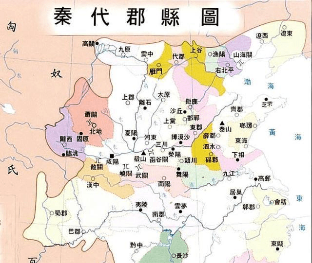 从秦国到秦朝,为何义无反顾,始终如一地选择郡县制?