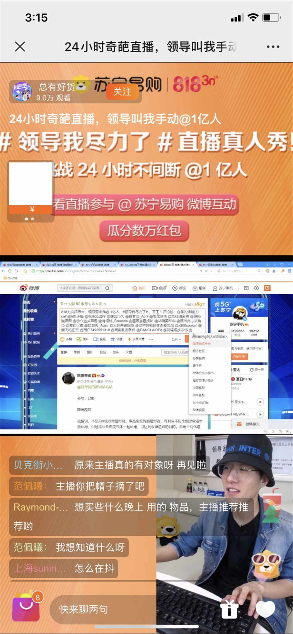 国美多少人口_台湾有多少人口(2)