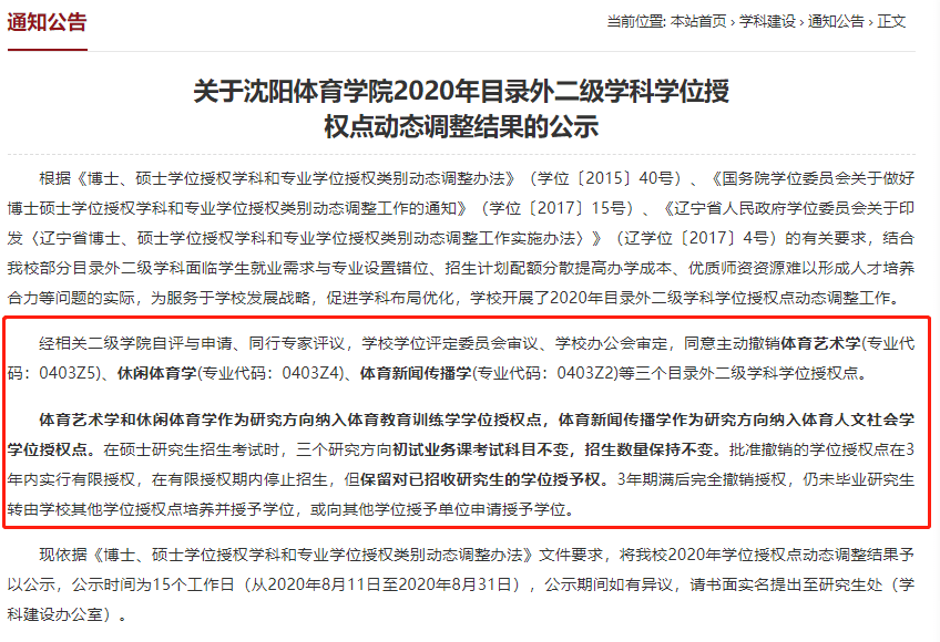 人口学硕士_首都经济贸易大学2015年硕士研究生入学考试908人口学概论参考书