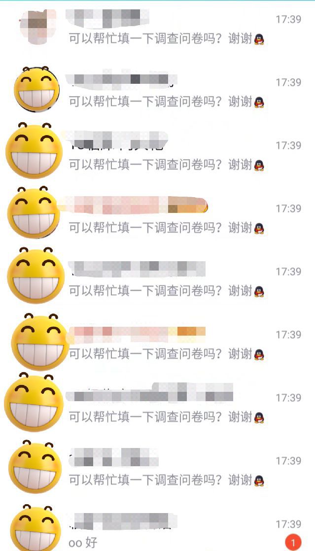 怎么样才能认识在校大学生 7d23c0dc16c84b00ae3a1cdf486e0ff5.jpeg