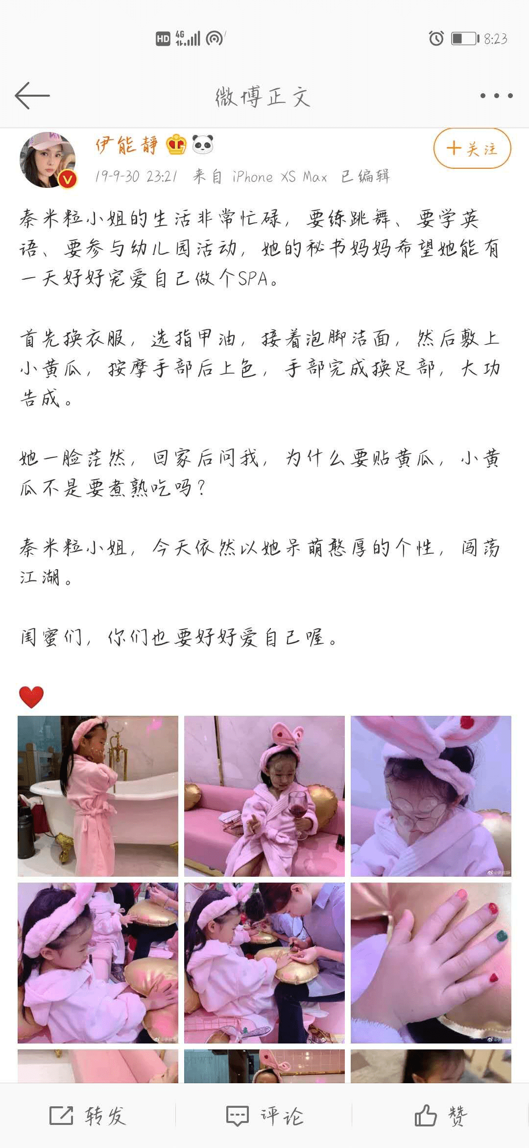 原创伊能静姐姐“精养”女儿引批评,网友:太过细致会成伤害 原创伊能静姐姐“精养”女儿引批评,网友:太过细致会成伤害