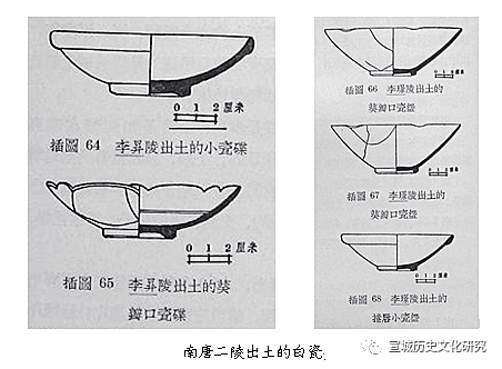 窑具|复盘“宣州窑”的探索之路（下）