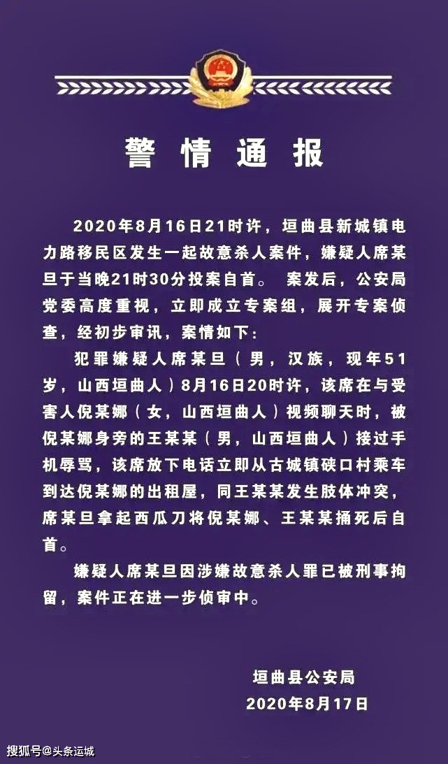 垣曲县有多少人口_运城13县市区最新人口排行:市区人口将破百万,垣曲不足20万