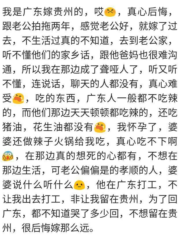 姑娘出嫁哭爹曲谱_苗族姑娘出嫁图片(3)