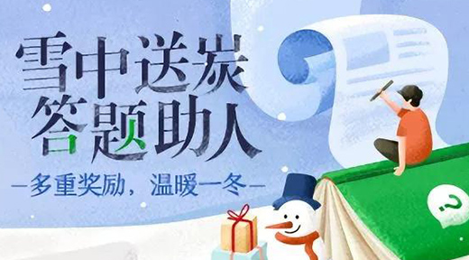 平面设计banner横图怎么排版好看