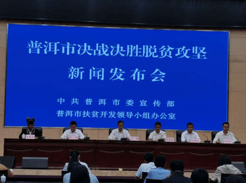 孟连县有多少人口_孟连县图片(2)
