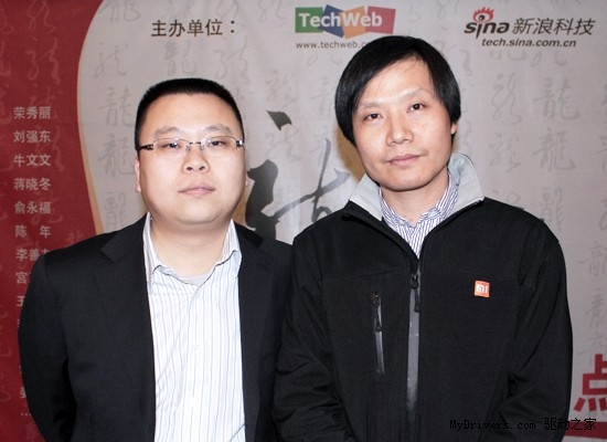 原创小米十年500强，雷军50可知天命