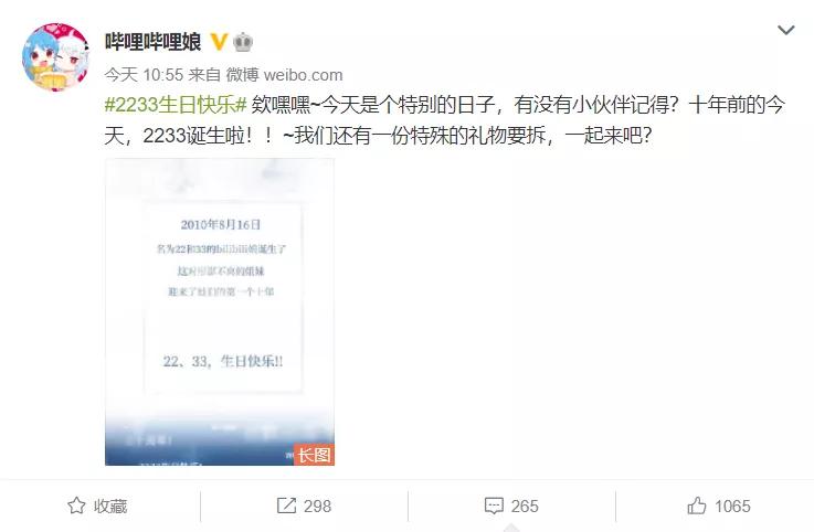 b站国产动漫排名202_国漫:B站七月新作排名榜,天宝伏妖录排第三,雾山五(2)