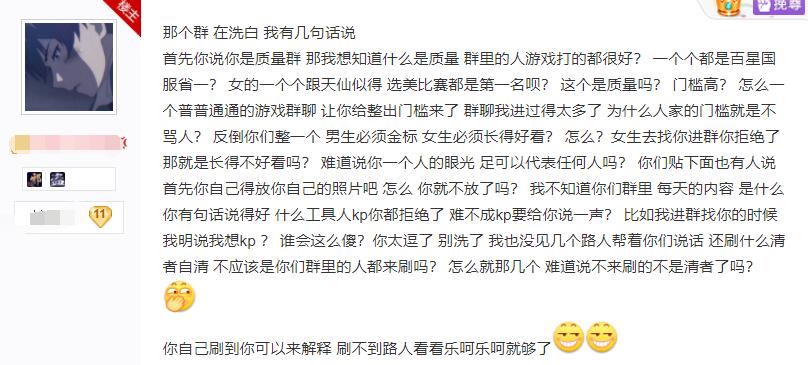 女生需发自拍小视频,质量差还