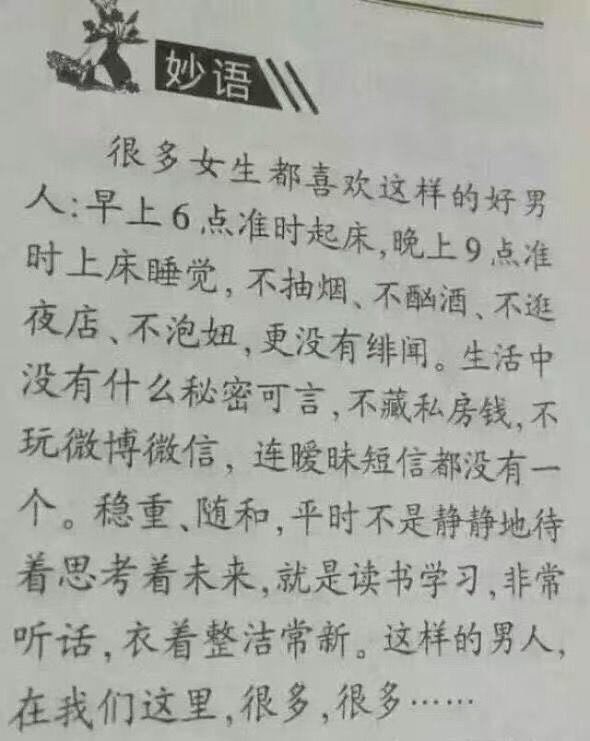 吃喝嫖赌抽的简谱_儿歌简谱(3)