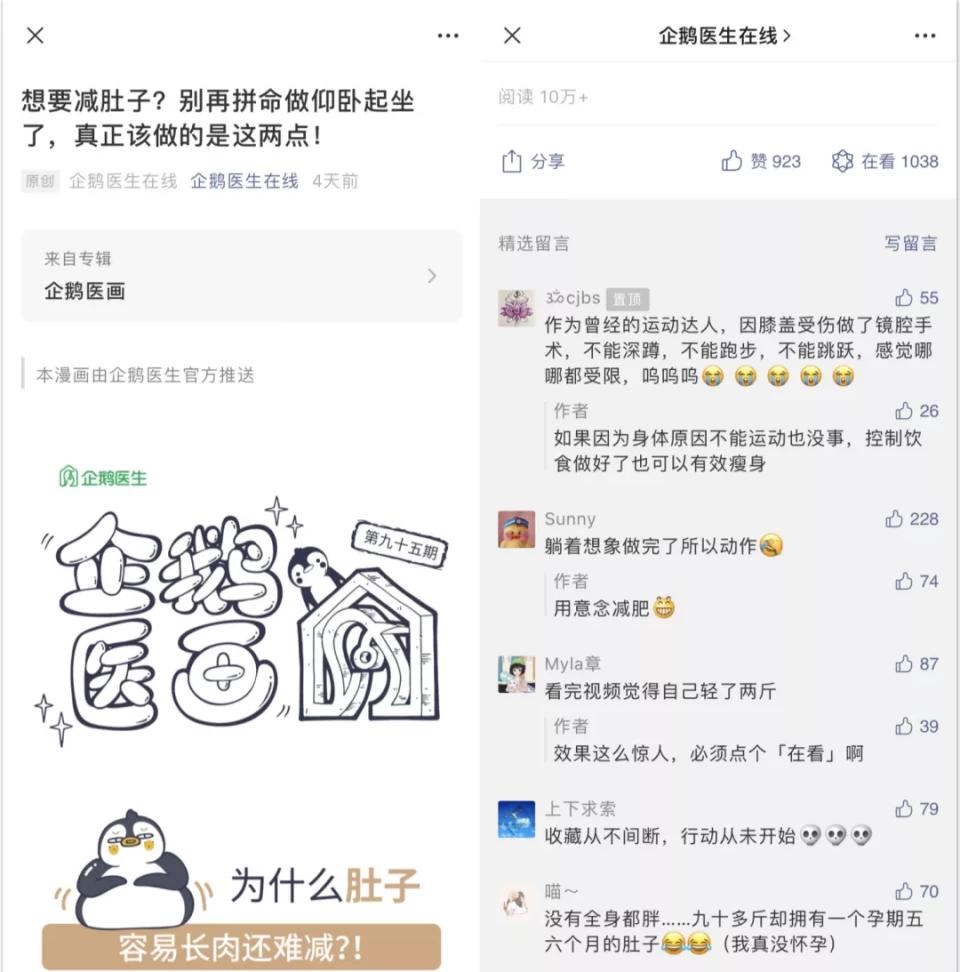 李诞|“李诞，挺住”成账号爆款，“她这次翻车，不冤”引热议