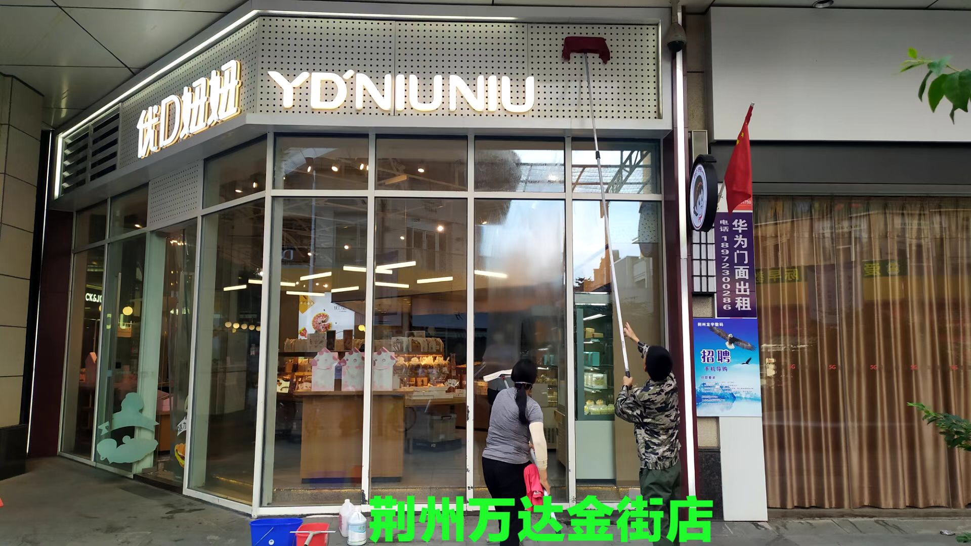 清洗门头招牌提升市容面貌