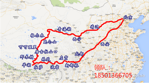 此生必驾|2020经典川进青出自驾西藏18日朝圣之旅!_手机搜狐网