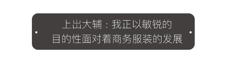 商务|TE?TORA：以「必不可少」的方式创造「压倒性」的商务功能服