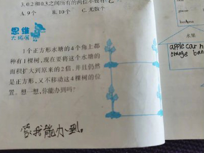 原创当代小学生的暑假作业，能有多沙雕敷衍？哈哈给气炸了！