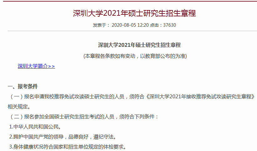 英语专业招聘信息_榆林英语教育招聘 北京英语专业招聘信息(4)