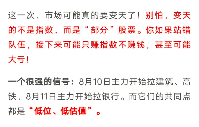 原创正常调整，3500就在眼前！上周神预判，看完醍醐灌顶！