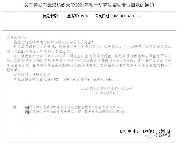 2021年湖南各产业经济总量_湖南涉外经济学院罗恋(2)