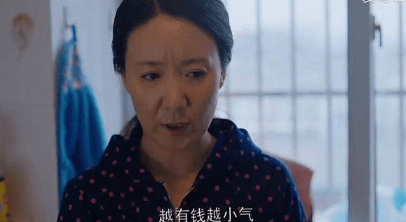 坏人口头语_坏人卡通图片(3)