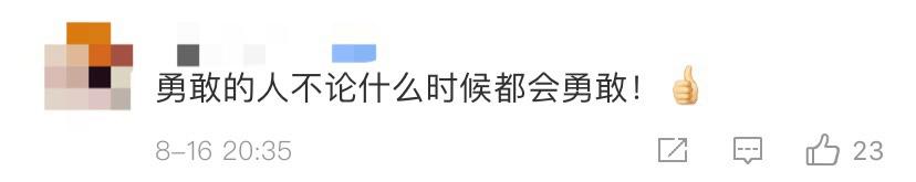 外卖小哥救火受伤却谢绝就医，他的身份让人敬佩！