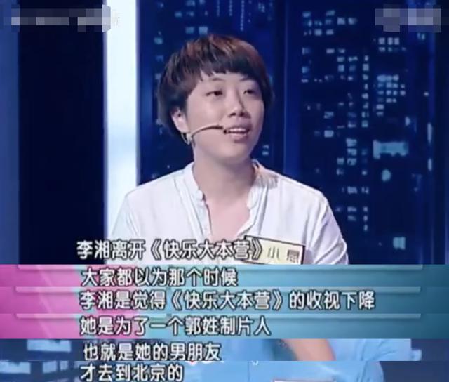 情路坎坷的李湘:伤害她的不仅李厚霖、王岳伦,还有一位前男友