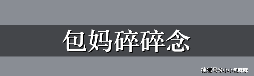 原创9款婴儿奶粉测出致癌物？香港奶粉究竟能不能买，真相一次说清