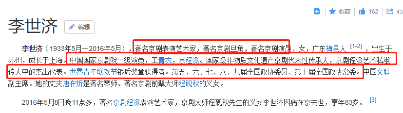 玩梗拿女性生命开玩笑，德云社又出“高徒”了