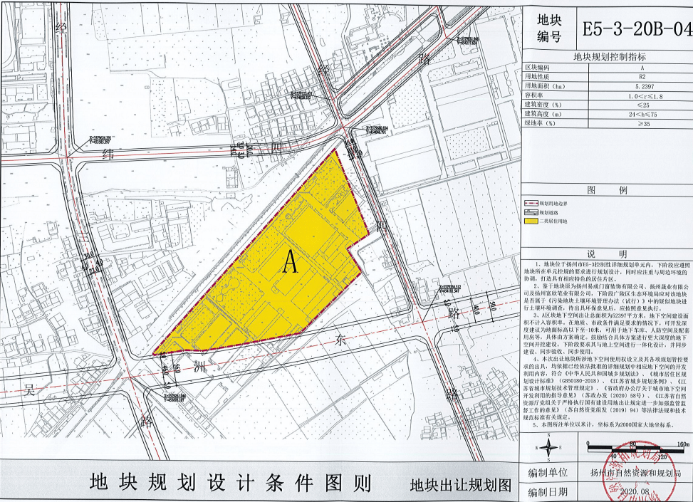 东临经四路(霍桥04地块,出让面积 52397,规划用地性质 住宅,出让