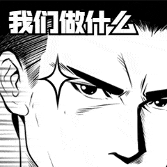 社团|社团招新啦！大学“花样”社团图鉴