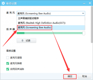 免费的变声器哪里下载 84ee97a5112348ce8c61d6c9bb6455fa.png