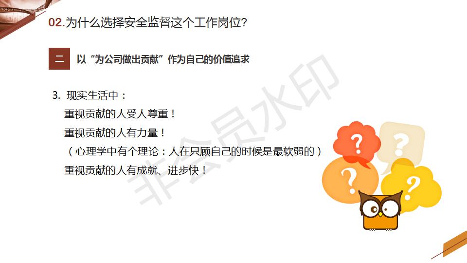 什么是精神需要 853c1811f85447dc9a91fcfbc0167d34.jpeg