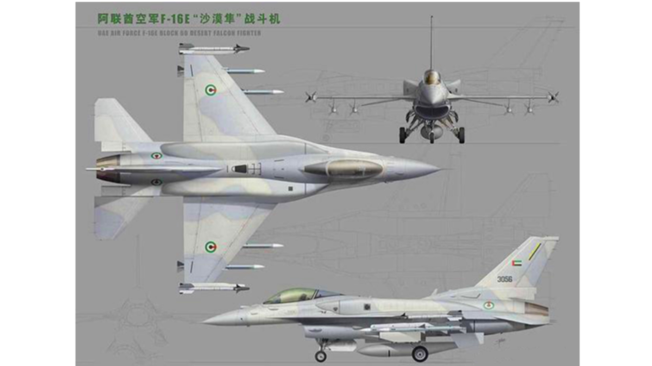 台湾省的66架F16V花了600多亿美金,比