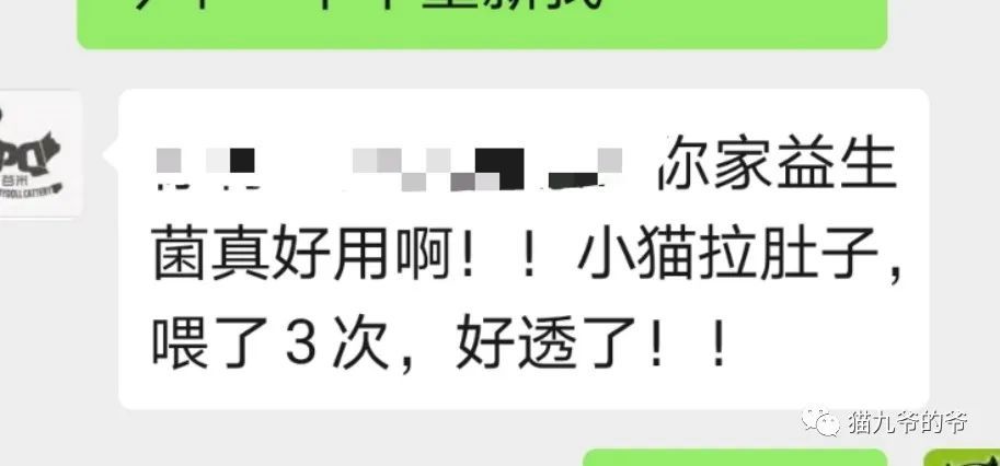 如何正确选择一款好的益生菌 9fed2cc7412740088365e6bfb2be001d.jpeg