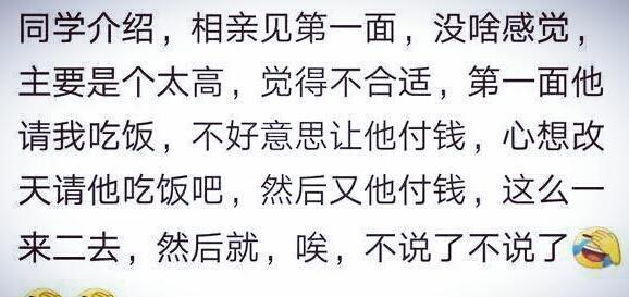 成语路什么稀_成语故事简笔画(4)