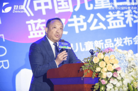 新品|冷酸灵发布两款儿童新品 家长可带着孩子到重庆科技馆现场趣味互动