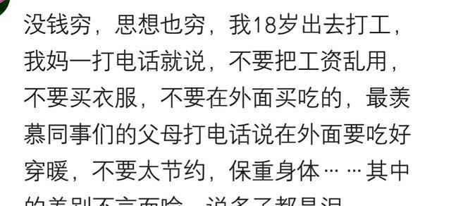 我爸打我简谱_我和我的祖国简谱(2)